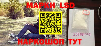 гидра Абакан