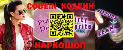 кокаин Балашиха