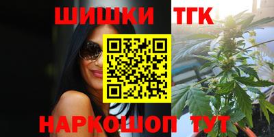 гашишное масло Заволжье