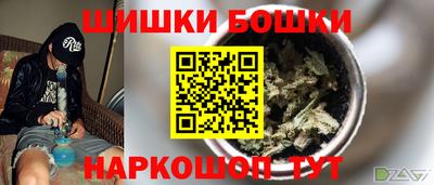 гашишное масло Заволжье