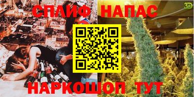 гашишное масло Заволжье