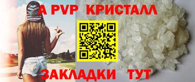 прущие грибы Жуковский