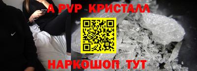 apvp Заводоуковск