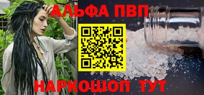 apvp Заводоуковск