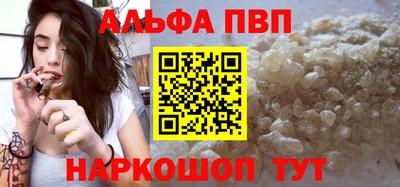 кокаин Азнакаево