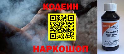 мяу мяу мука Балахна