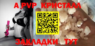 гашишное масло Заволжье