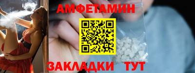 прущие грибы Жуковский