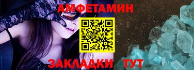 прущие грибы Жуковский