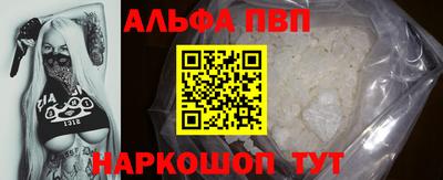apvp Заводоуковск