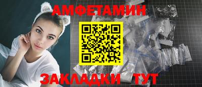 прущие грибы Жуковский
