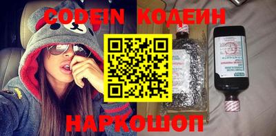 гашишное масло Заволжье