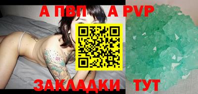 гашишное масло Заволжье