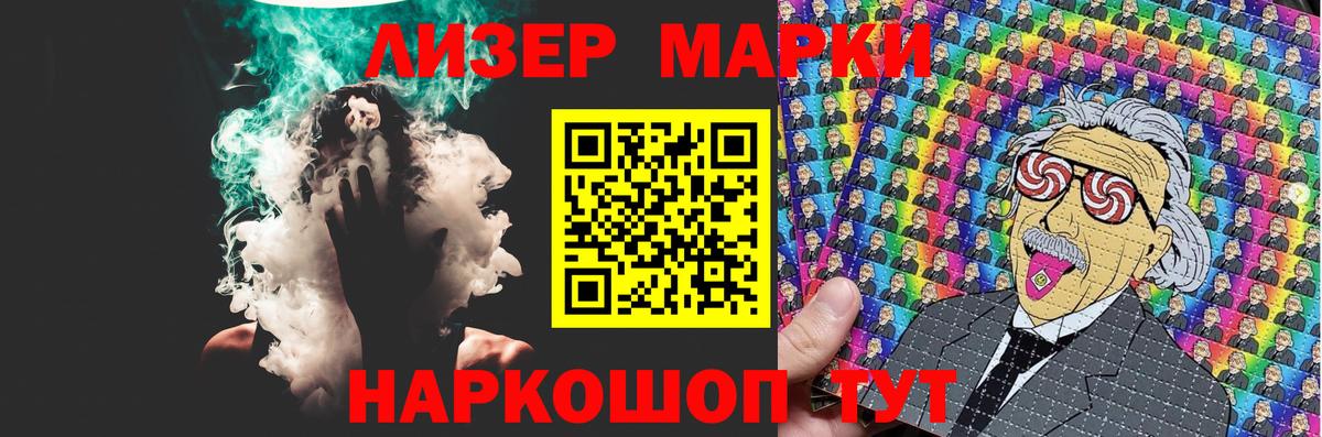 LSD-25 экстази ecstasy Старая Русса