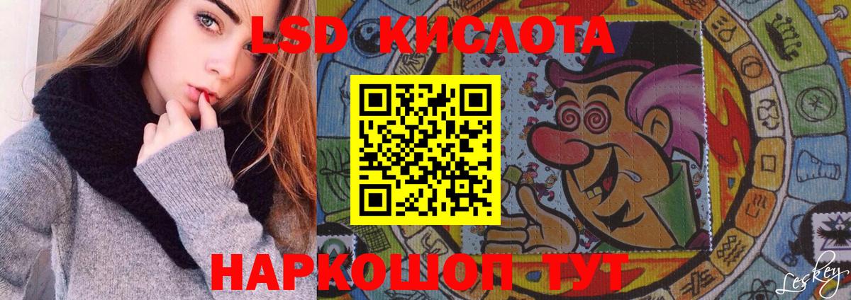 ЛСД экстази  Вход с VPN  Старая Русса  Лсд 25 экстази ecstasy  Лсд 25 экстази ecstasy 