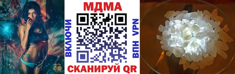 цена наркотик  Старая Русса  МДМА кристаллы 
