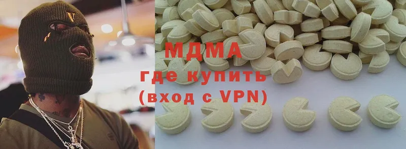 MDMA Molly  Старая Русса 