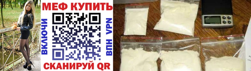 ОМГ ОМГ онион  Старая Русса  МЯУ-МЯУ 4 MMC 