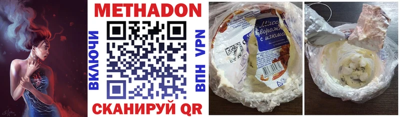 МЕТАДОН VHQ  omg ССЫЛКА  Старая Русса  цена наркотик 