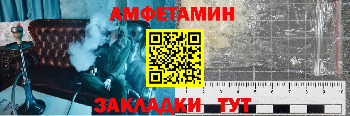 Первитин Декстрометамфетамин 99.9% Старая Русса