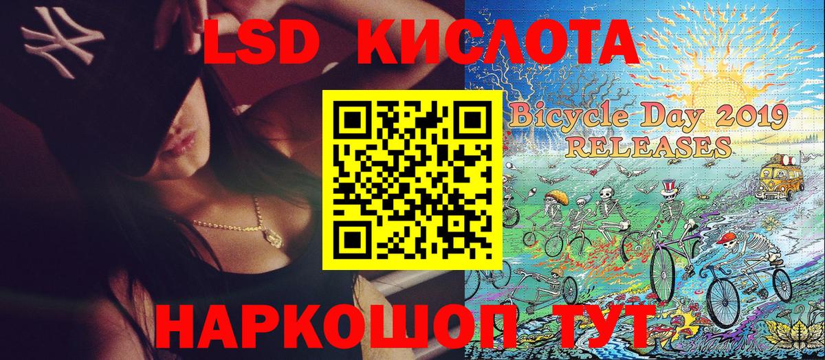 Марки NBOMe 1,5мг Старая Русса