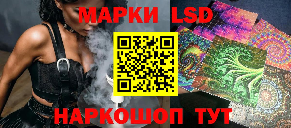 Марки NBOMe 1500мкг Старая Русса