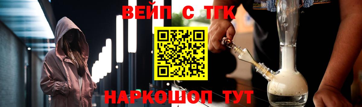  КОКАИН Старая Русса