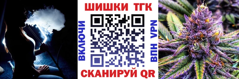 OMG маркетплейс  Старая Русса  Каннабис тримм 