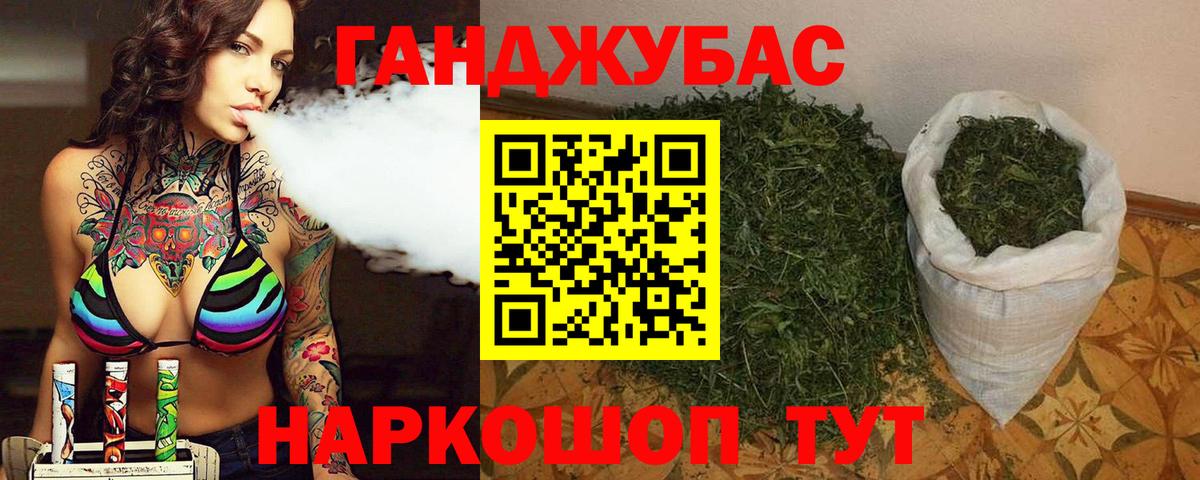 Конопля индика  Каннабис THC 21%  Вход с VPN  Старая Русса 