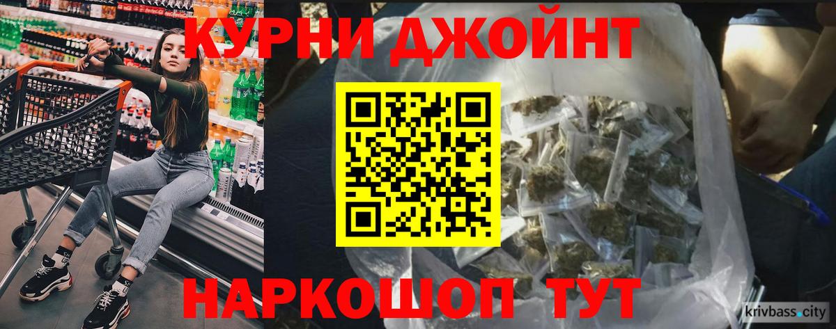 Шишки марихуана Bruce Banner Старая Русса